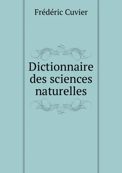 Обложка книги Dictionnaire des sciences naturelles, Frédéric Cuvier