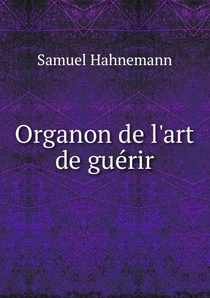 Обложка книги Organon de l.art de guerir., Samuel Hahnemann