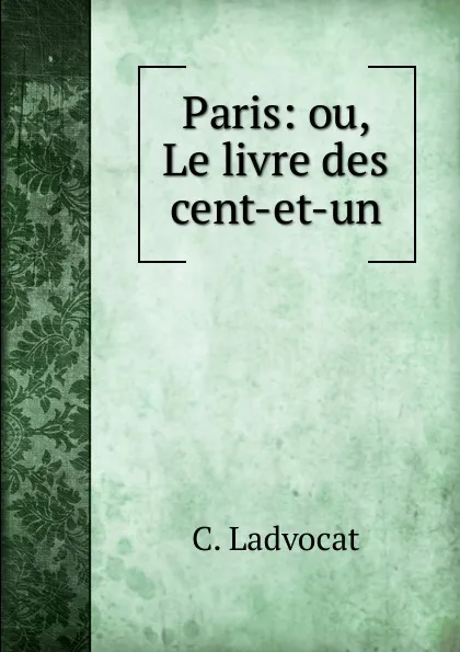 Обложка книги Paris: ou, Le livre des cent-et-un., C. Ladvocat