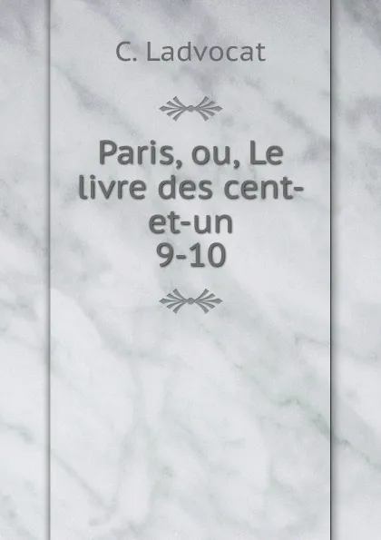 Обложка книги Paris, ou, Le livre des cent-et-un. 9-10, C. Ladvocat