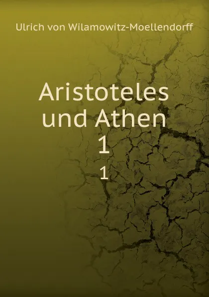 Обложка книги Aristoteles und Athen. 1, Ulrich von Wilamowitz-Moellendorff