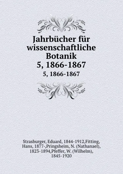 Обложка книги Jahrbucher fur wissenschaftliche Botanik. 5, 1866-1867, Eduard Strasburger