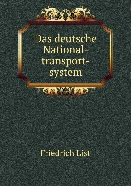 Обложка книги Das deutsche National-transport-system., Friedrich List