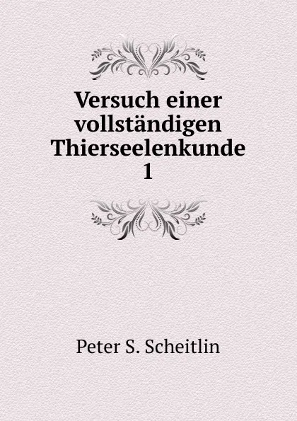 Обложка книги Versuch einer vollstandigen Thierseelenkunde. 1, Peter S. Scheitlin