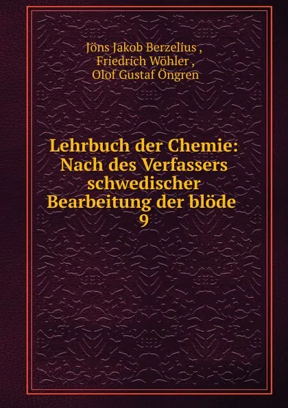 Обложка книги Lehrbuch der Chemie: Nach des Verfassers schwedischer Bearbeitung der blode . 9, Jöns Jakob Berzelius