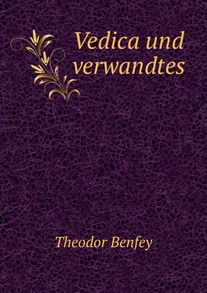 Обложка книги Vedica und verwandtes, Theodor Benfey