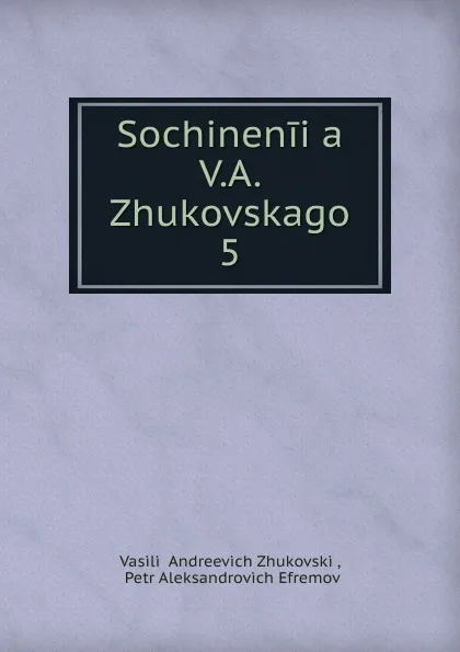 Обложка книги Sochinenii.a. V.A. Zhukovskago. 5, Vasilii Andreevich Zhukovskii