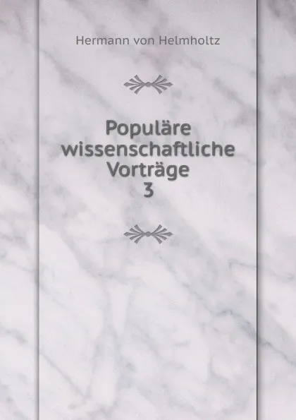 Обложка книги Populare wissenschaftliche Vortrage. 3, Hermann von Helmholtz