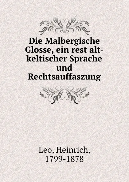 Обложка книги Die Malbergische Glosse, ein rest alt-keltischer Sprache und Rechtsauffaszung, Heinrich Leo