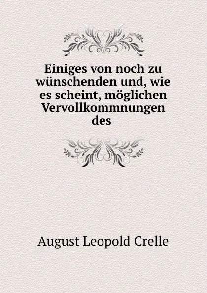 Обложка книги Einiges von noch zu wunschenden und, wie es scheint, moglichen Vervollkommnungen des ., August Leopold Crelle