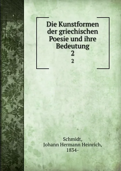 Обложка книги Die Kunstformen der griechischen Poesie und ihre Bedeutung. 2, Johann Hermann Heinrich Schmidt