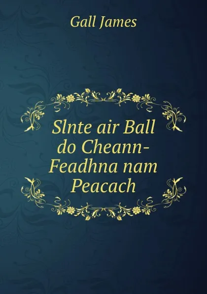 Обложка книги Slnte air Ball do Cheann-Feadhna nam Peacach, Gall James