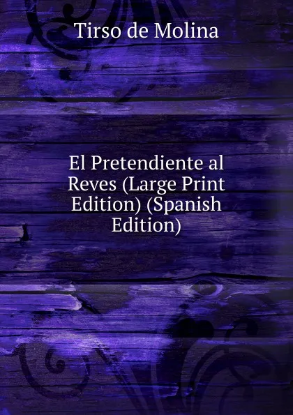 Обложка книги El Pretendiente al Reves (Large Print Edition) (Spanish Edition), Tirso de Molina