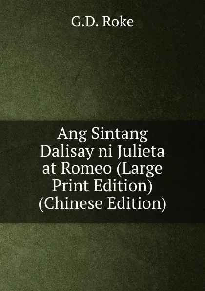 Обложка книги Ang Sintang Dalisay ni Julieta at Romeo (Large Print Edition) (Chinese Edition), G.D. Roke