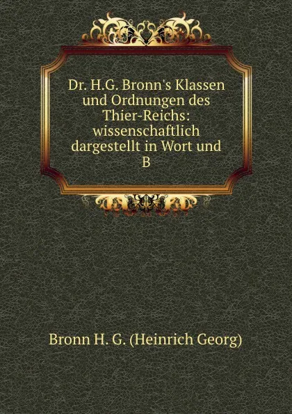 Обложка книги Dr. H.G. Bronn.s Klassen und Ordnungen des Thier-Reichs: wissenschaftlich dargestellt in Wort und B, Bronn H. G. (Heinrich Georg)