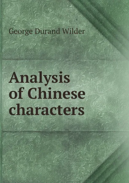 Обложка книги Analysis of Chinese characters, George Durand Wilder