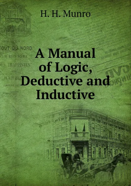 Обложка книги A Manual of Logic, Deductive and Inductive, H.H. Munro