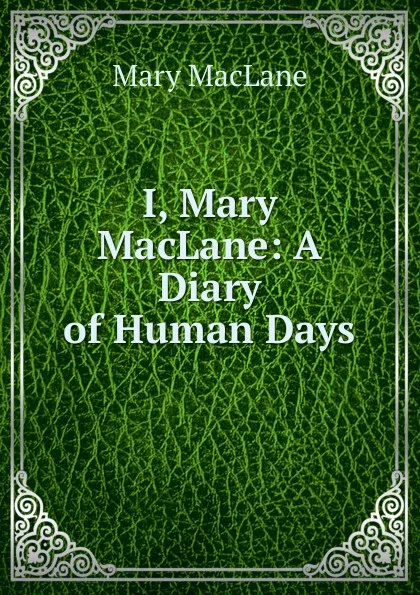 Обложка книги I, Mary MacLane: A Diary of Human Days, Mary MacLane