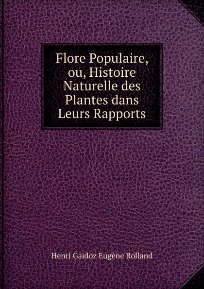 Обложка книги Flore Populaire, ou, Histoire Naturelle des Plantes dans Leurs Rapports, Henri Gaidoz Eugène Rolland