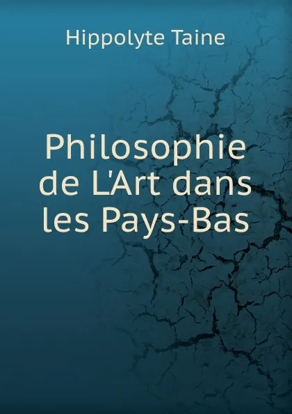 Обложка книги Philosophie de L.Art dans les Pays-Bas, Taine Hippolyte