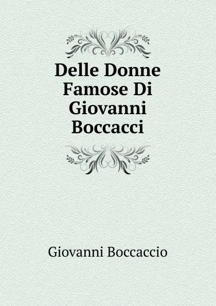 Обложка книги Delle Donne Famose Di Giovanni Boccacci, Boccaccio Giovanni