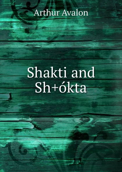Обложка книги Shakti and Sh.okta, Arthur Avalon
