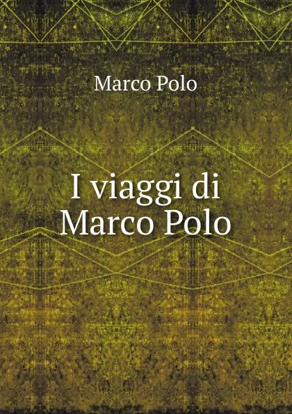 Обложка книги I viaggi di Marco Polo, Marco Polo