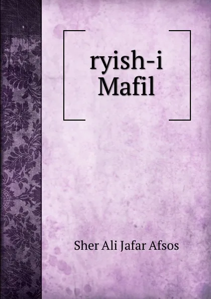 Обложка книги ryish-i Mafil, Sher Ali Jafar Afsos