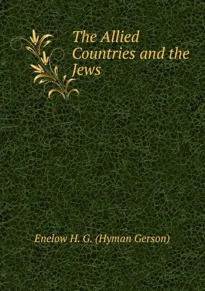 Обложка книги The Allied Countries and the Jews, Enelow H. G. (Hyman Gerson)