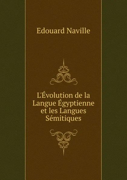 Обложка книги L.Evolution de la Langue Egyptienne et les Langues Semitiques, Edouard Naville