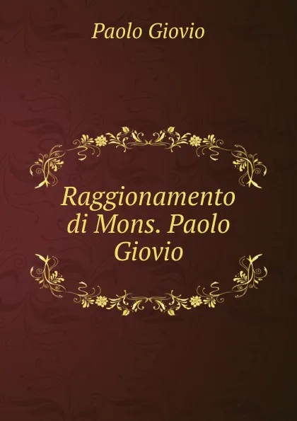 Обложка книги Raggionamento di Mons. Paolo Giovio, Paolo Giovio