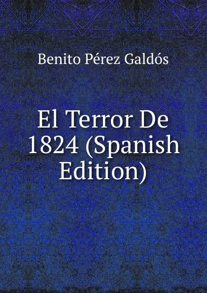 Обложка книги El Terror De 1824 (Spanish Edition), Benito Pérez Galdós