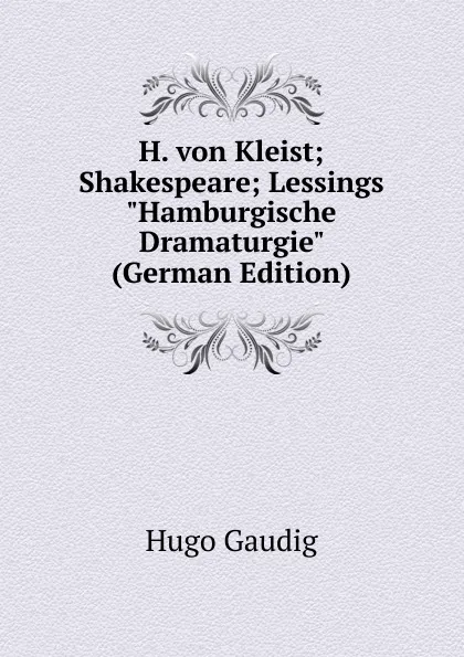 Обложка книги H. von Kleist; Shakespeare; Lessings 