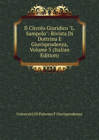 Обложка книги Il Circolo Giuridico 