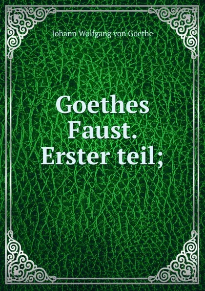 Обложка книги Goethes Faust. Erster teil;, И. В. Гёте