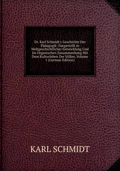 Обложка книги Geschichte der Padagogik. Band 4. Die geschichte der padadogik von Pestalozzi bis zur gegenwart, Karl Schmidt