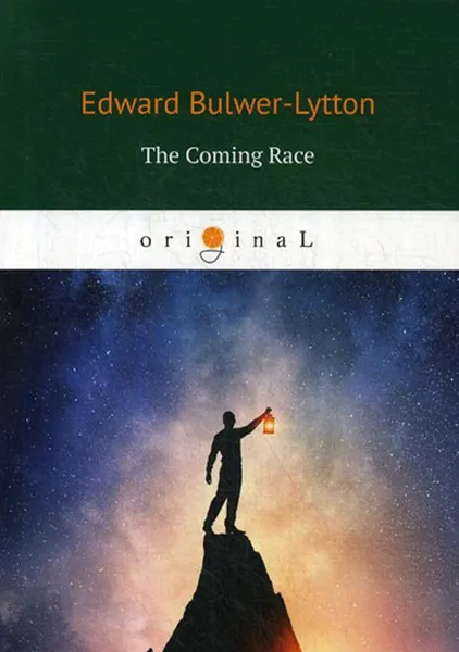 Обложка книги The Coming Race, Edward Bulwer-Lytton