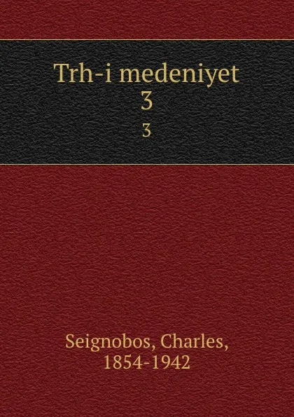 Обложка книги Trh-i medeniyet. 3, Charles Seignobos