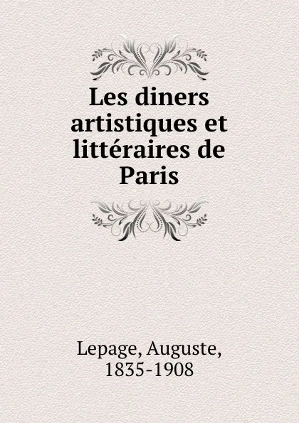 Обложка книги Les diners artistiques et litteraires de Paris, Auguste Lepage