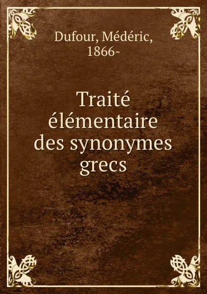 Обложка книги Traite elementaire des synonymes grecs, Médéric Dufour