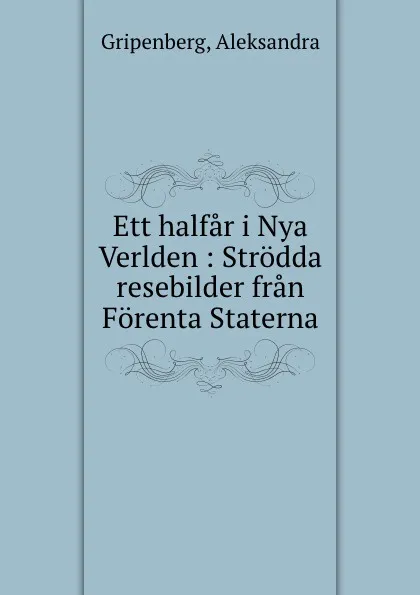 Обложка книги Ett halfar i Nya Verlden : Strodda resebilder fran Forenta Staterna, Aleksandra Gripenberg