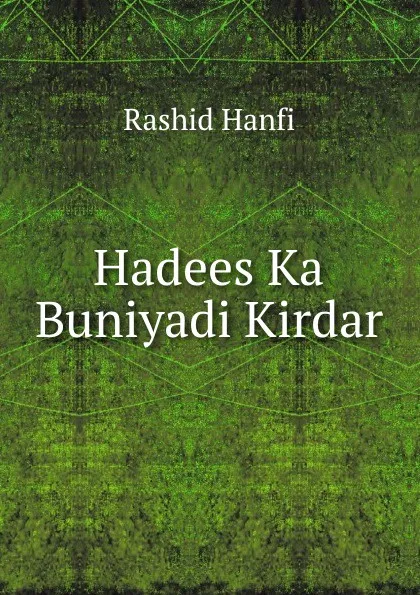 Обложка книги Hadees Ka Buniyadi Kirdar, Rashid Hanfi