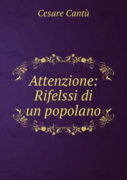 Обложка книги Attenzione: Rifelssi di un popolano, Cesare Cantù