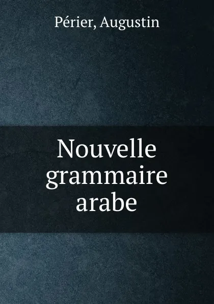 Обложка книги Nouvelle grammaire arabe, Augustin Périer