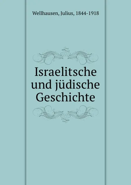 Обложка книги Israelitsche und judische Geschichte, Julius Wellhausen