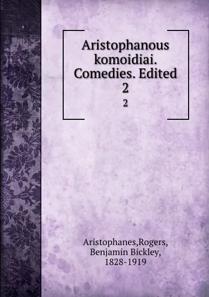 Обложка книги Aristophanous komoidiai. Comedies. Edited. 2, Rogers Aristophanes