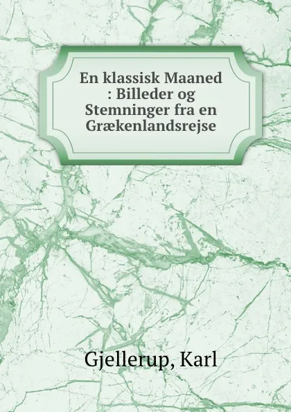 Обложка книги En klassisk Maaned : Billeder og Stemninger fra en Graekenlandsrejse, Karl Gjellerup