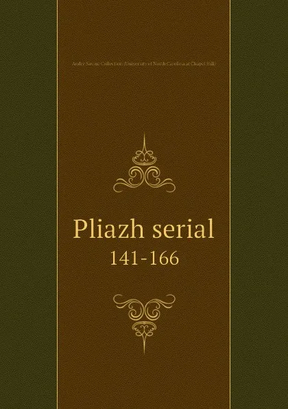 Обложка книги Pliazh serial. 141-166, André Savine Collection