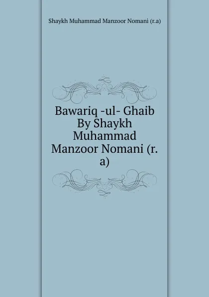 Обложка книги Bawariq -ul- Ghaib By Shaykh Muhammad Manzoor Nomani (r.a), Shaykh Muhammad Manzoor Nomani