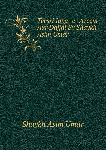 Обложка книги Teesri Jang -e- Azeem Aur Dajjal By Shaykh Asim Umar, Shaykh Asim Umar